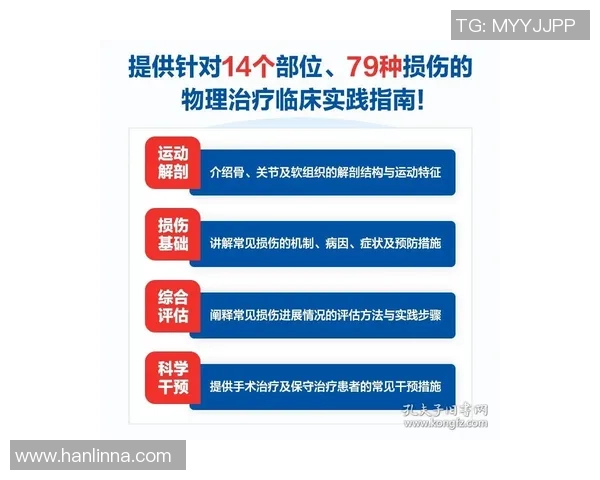 广州极限运动队边路渗透策略分析与成效评估探讨