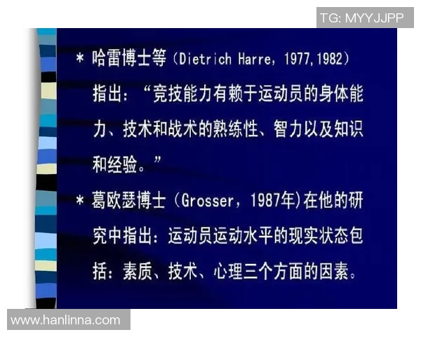 杭州网球队中路突破战术解析与实战应用探讨