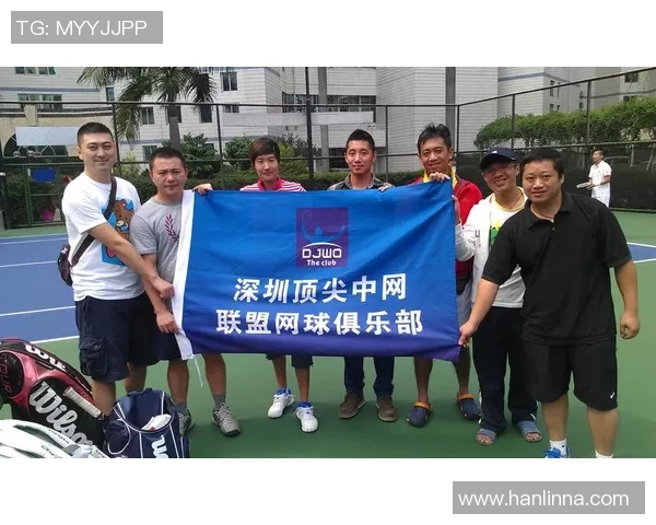 深圳网球队意识表现分析：战术执行与团队协作的深度探讨