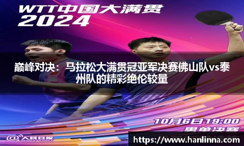 威尼斯886699官网