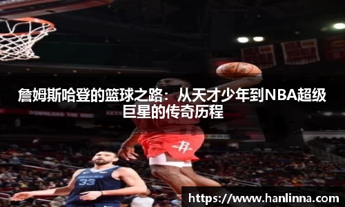 JBO竞博·体育